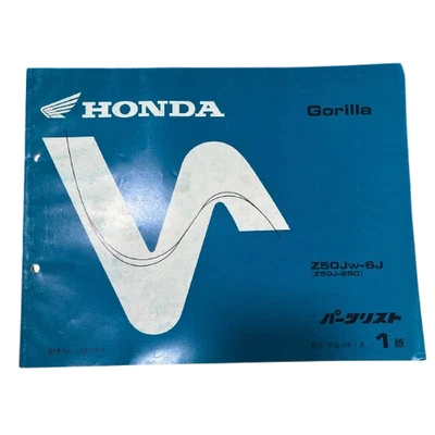 Gorilla Z50J Honda Teileliste Teilekatalog Wartungsanleitung 1. Auflage gebraucht - Bild 1 von 3