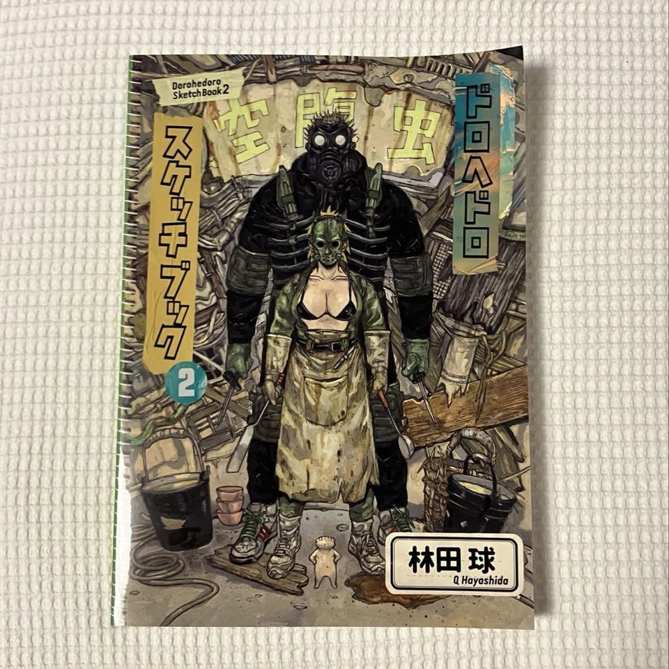 Dorohedoro Sketchbook Q Hayashida Art Book Illustration - Image 1 of 1