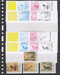 Pferde Gemälde Kunst 2002 Korea postfrisch 4 v Perf Set + 4 x 4 FARB PROOF selten - Bild 1 von 1