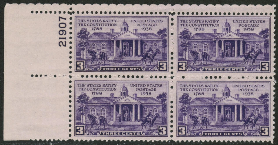 US USA Sc# 835 MNH FVF PLATE# BLOCK Constitution Old Courthouse Williamsburg VA - Image 1 of 1