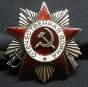 USSR Russia Order of the Patriotic War 1985 3rd Form 2nd Class + Certificate - Picture 1 of 9