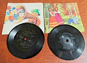 Soviet Union Miniature records #2. Diameter 10 cm. Soviet era. USSR Original ##  - Picture 1 of 12