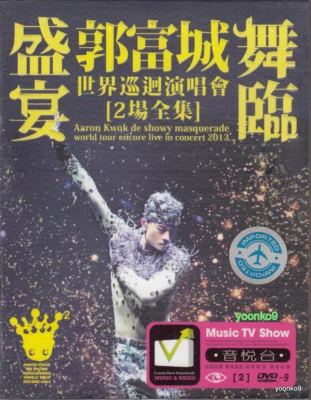 Aaron Kwok 郭富城 舞臨盛宴 世界巡迴演唱會 [香港站] 2011-2012 + 2013 Concert _ 2 DVD - Image 1 of 2