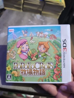  PoPoLoCrois Bokujou Monogatari Game - Nintendo 3DS - [Japanese 3DS Only] - Image 1 of 4