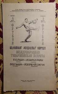 Programs Neftçi Baki - Gornik Poland 1967 - Picture 1 of 1
