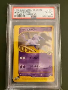 Pokemon Card Annie's Espeon VS Theatre Limited Movie Promo JPN 007/018 PSA 6 - Picture 1 of 1