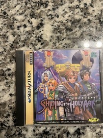 Sega Saturn Shining the Holy Ark (1997) Complete Edition