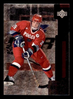 1997-98 Black Diamond #43 Maxim Afinogenov Sabres Rookie - Image 1 of 2