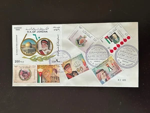 Jordan - 1995 FDC - 60 years of King Hussein leadership - Picture 1 of 1