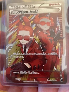 MTeam Flare Grunt sr Pokemon Card Japanese 186 Best of XY Full Art - Picture 1 of 6