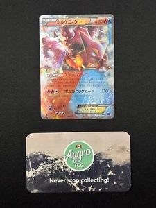 Volcanion EX - 012/054 Pokemon Japanese XY11 Double Rare Near Mint NM - Picture 1 of 2