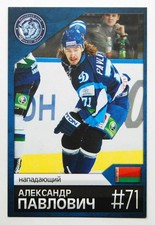 2011-12 KHL Dinamo Minsk Mini Card #71 Alexander Pavlovich