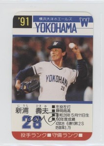1991 Takara Yokohama Taiyo Whales Hisao Niura #28
