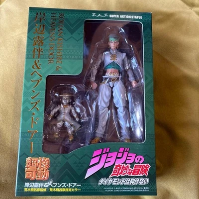 JoJo Part 4 Rohan Kishibe & Heaven’s Door Super Action Statue Figure Medicos - Image 1 of 4