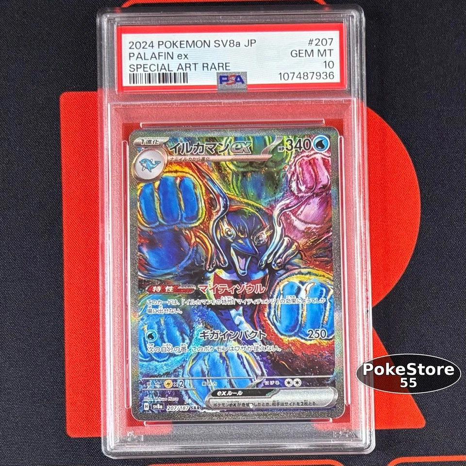 PSA 10 Palafin ex SAR 207/187 sv8a Japanese Terastal Festival Card GEM MINT - Image 1 of 4