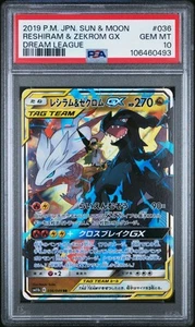 2019 Pokemon Japanese Sun & Moon Dream League #036 Reshiram & Zekrom Gx PSA 10 - Picture 1 of 2