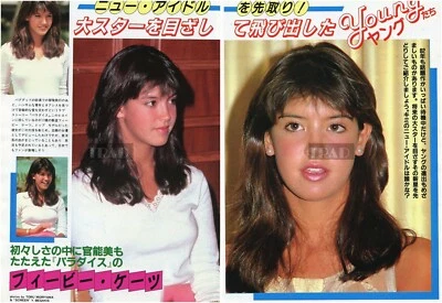 Phoebe Cates Paradise 1982 JPN recorte de imágenes 2 hojas #oc/m Foto 1 de 3