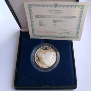 LESYA UKRAINKA Ukraine Silver Proof 1 mln Karbovanets Coin 1996 Poetess KM# 18 - Picture 1 of 3
