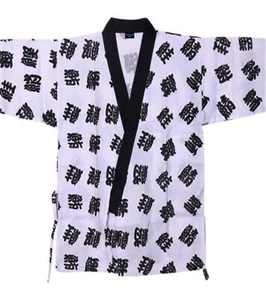 Abrigo de chef de sushi Abrigo de sushi Happi Uniforme de servidor de sushi Uniforme de chef Chaquetas - Imagen 1 de 1