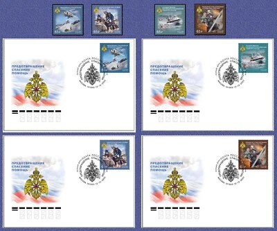 Russia-2023. Ministry of Emergency Situations. Set - Image 1 of 4