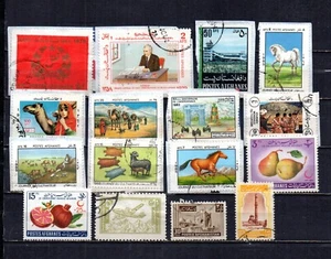 AFGHANISTAN. MODERNE ZEIT SAMMLUNG BAUMEISTER VON 16 ALLE VERSCHIEDENEN BRIEFMARKEN. - Bild 1 von 1