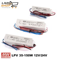 Mean Well LED Netzteil LPV-Serie IP67 | 35W-150W 12/24V