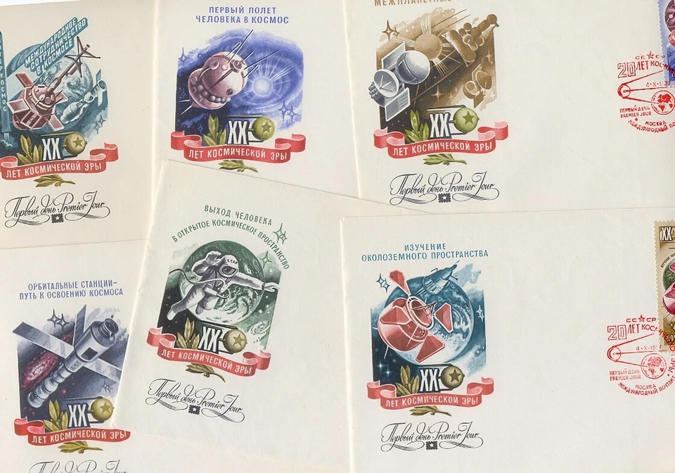 Set  1977 year of 6 Postal Envelopes KPD USSR 20 years Space Age - Image 1 of 4