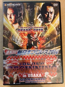 NJPW The New Beginning In Osaka 2014 - Picture 1 of 1
