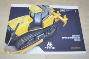 Tractor de gama modelo ChTZ excavadora cargador de tuberías folleto ruso folleto - Imagen 1 de 12