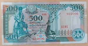 Somalia 500 Shillings 1996 Pick 346c aUNC - Picture 1 of 1