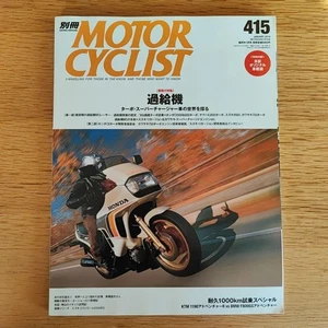 Motorcyclist Special Edition 2014 Jan Turbocharger Supercharger Kawasaki Z1-R Ho - Picture 1 of 5