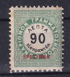 Greece 1875 Postage Due Vienna issue 90 lepta Specimen Ovrpt MH Signed
