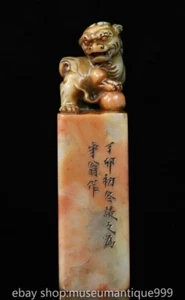 5.2" Chinese Shoushan stone Carving Lion Beast bead Seal Signet Statue - Picture 1 of 9