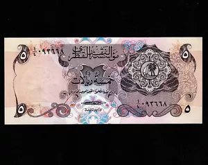 Qatar 5 Riyals 1973 P-2a * Unc * First Issue * - Picture 1 of 2