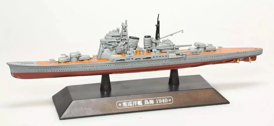 IXO, Incrociatore giapponese - nave da guerra - Chokai 1940, 1/1100,  AKI0273 - Immagine 1 di 1
