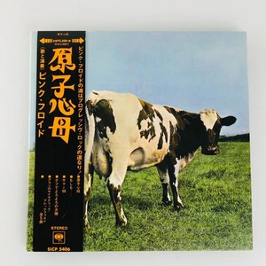 Pink Floyd Atom Heart Mother Mini LP CD Japan SICP 5406 2017 Remaster w/OBI EX - Picture 1 of 13