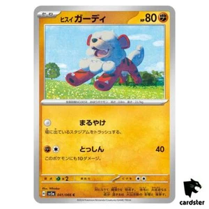 Hisuian Growlithe SV5A 041/066 Common Crimson Haze Pokemon Card Japanese - Picture 1 of 8