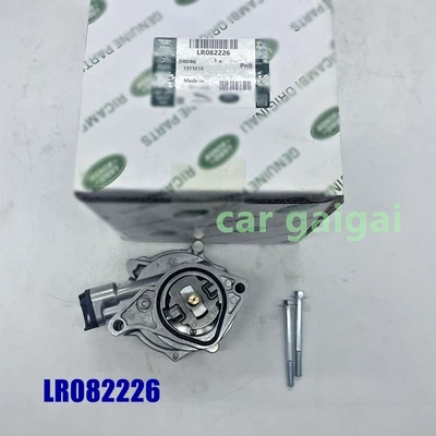 NEW LR082226 Vacuum Pump For Land Rover LR4 Range Rover Sport HSE 5.0L 3.0L V8 Foto 1 de 4