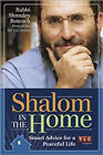 Shalom in the Home : conseils intelligents pour une vie paisible parfaite Shm