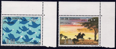 1975 Somalia - SC# 414-415 - UPU Centenary - Postrider - M-H - Image 1 of 2