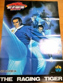 Art Of Fighting Poster Neogeo Freak Magazine Supplement /B2