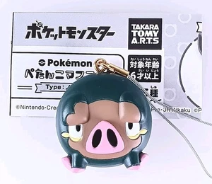 Lechonk Pokemon Petanco flaches Maskottchen Armband Nintendo aus Japan - Bild 1 von 7
