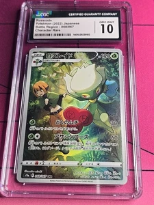 Roserade # 068/067 Pokémon Región de Batalla Japonesa Personaje Raro CGC 10 - Imagen 1 de 2