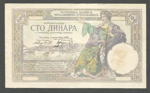 Yugoslavia 100 Dinara 1.12.1929; AU; P-27; BNB-B102; Forgery or movie money - Picture 1 of 2