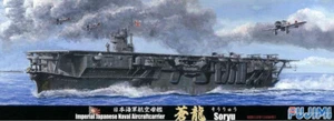 Portaaviones japonés Fujimi FJ-43121 1/700 Soryu 1938 - Imagen 1 de 1