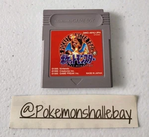 Pokemon Red Version - Nintendo Gameboy *NTSC-J - 150/150 Pokedex - WORKING SAVE* - Picture 1 of 3