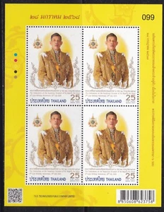 THAILAND-2025-H.M.THE KING 6th CYCLE BIRTHDAY ANNIVERSARY - B-4 m/s - new - Picture 1 of 1