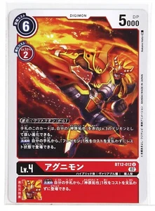 Tarjeta Digimon TCG BT12-012 02 U Agunimon Bandai Hecha en Japón Monstruos Digitales - Imagen 1 de 4