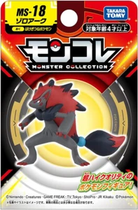 Pokemon Moncolle Monster Collection MS-18 Zoroark Japan Figure SEALED NEW - Picture 1 of 5