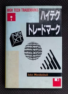 Hi-Tech Trademark John Mendenhall - Bild 1 von 11